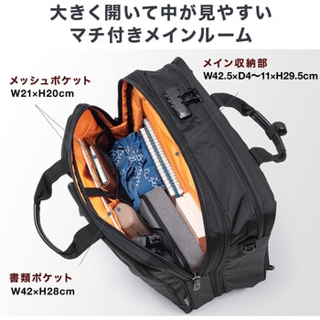 キャリングバッグ サンワダイレクト