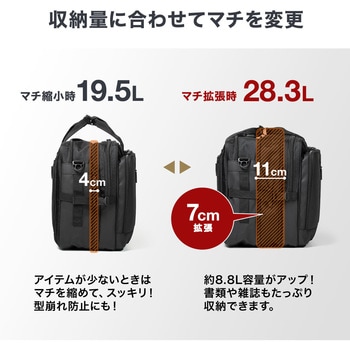 キャリングバッグ サンワダイレクト
