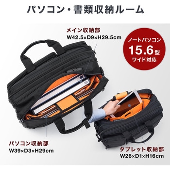 キャリングバッグ サンワダイレクト