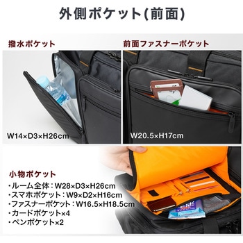 キャリングバッグ サンワダイレクト