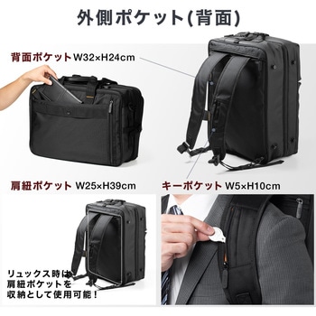 キャリングバッグ サンワダイレクト