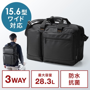 キャリングバッグ サンワダイレクト