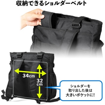 キャリングバッグ サンワダイレクト