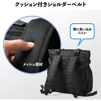 キャリングバッグ サンワダイレクト