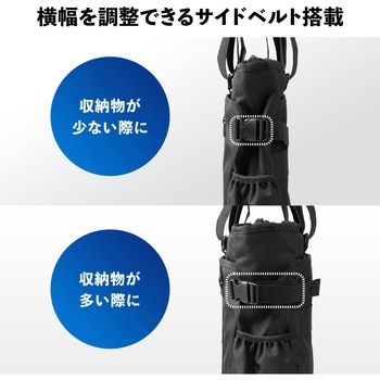 キャリングバッグ サンワダイレクト