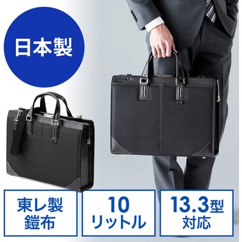 キャリングバッグ サンワダイレクト