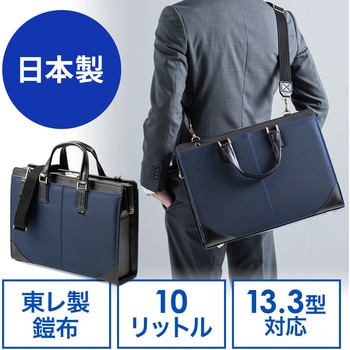 キャリングバッグ サンワダイレクト