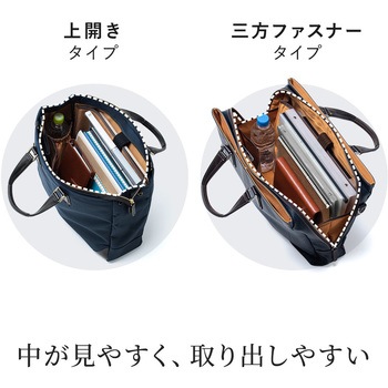 キャリングバッグ サンワダイレクト