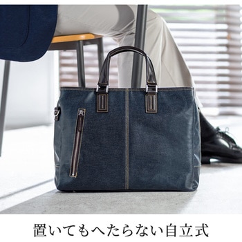 キャリングバッグ サンワダイレクト