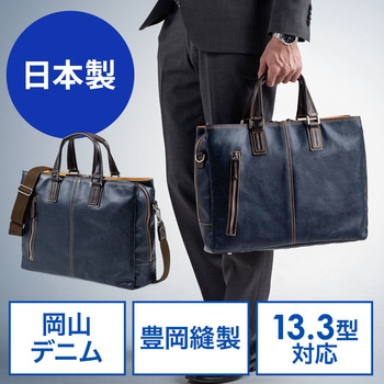 キャリングバッグ サンワダイレクト