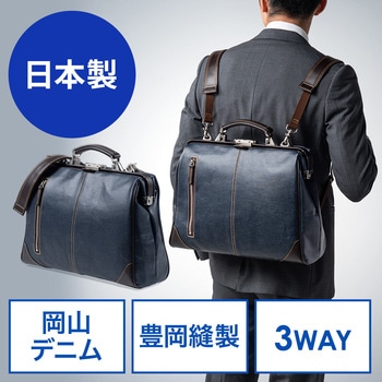 キャリングバッグ サンワダイレクト