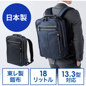 キャリングバッグ サンワダイレクト
