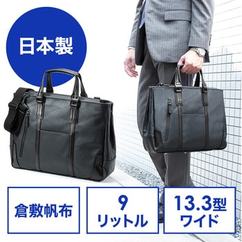 200-BAG168NV キャリングバッグ 1個 サンワダイレクト 【通販サイト