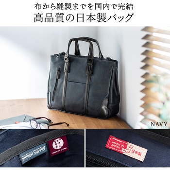 キャリングバッグ サンワダイレクト