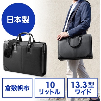 200-BAG169BK キャリングバッグ 1個 サンワダイレクト 【通販サイト