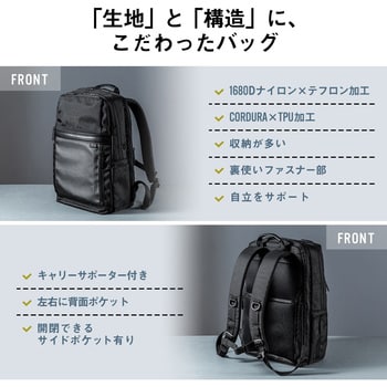 200-BAGEXE3 キャリングバック 1個 サンワダイレクト 【通販モノタロウ】