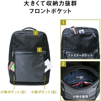 200-BAGEXE3 キャリングバック 1個 サンワダイレクト 【通販