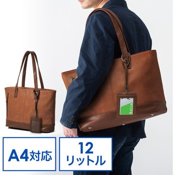 キャリングバッグ サンワダイレクト