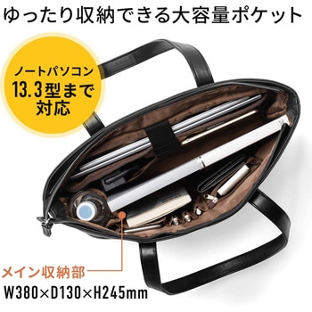 キャリングバッグ サンワダイレクト