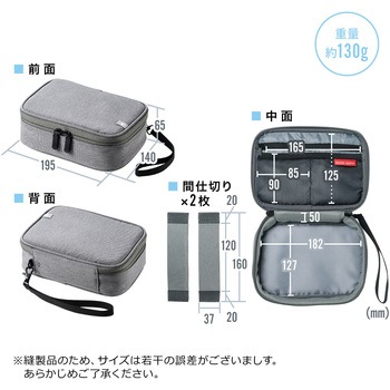 ポーチ サンワダイレクト