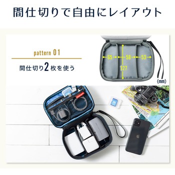 ポーチ サンワダイレクト