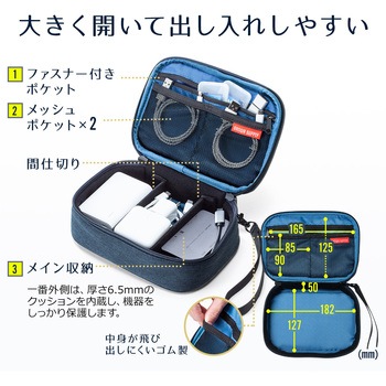 ポーチ サンワダイレクト