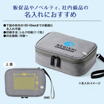 ポーチ サンワダイレクト