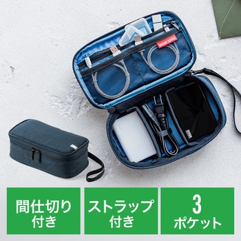 ポーチ サンワダイレクト