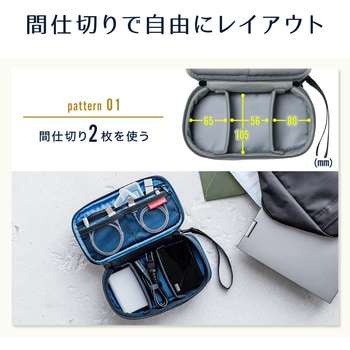 ポーチ サンワダイレクト