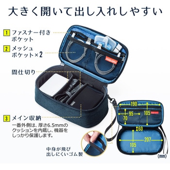 ポーチ サンワダイレクト