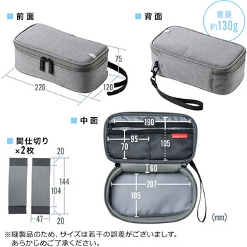 ポーチ サンワダイレクト