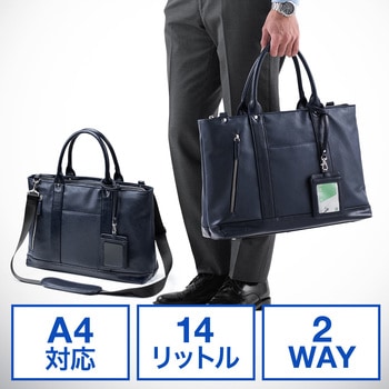 キャリングバッグ サンワダイレクト