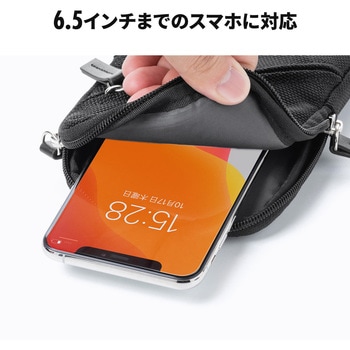 スライドポーチ サンワダイレクト