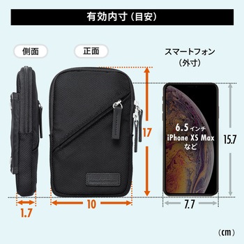 スライドポーチ サンワダイレクト