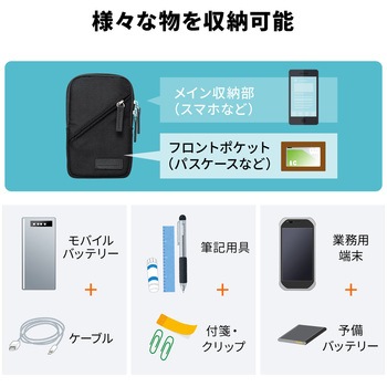 スライドポーチ サンワダイレクト