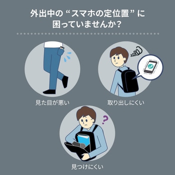 スライドポーチ サンワダイレクト