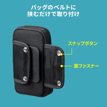 スライドポーチ サンワダイレクト