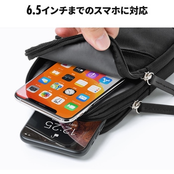 スライドポーチ サンワダイレクト