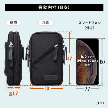 スライドポーチ サンワダイレクト