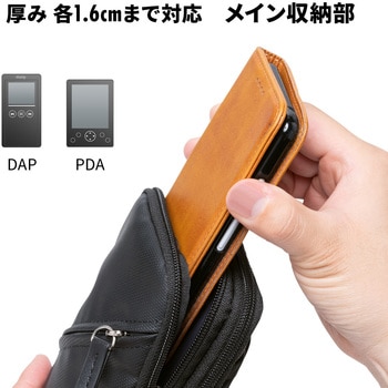 スライドポーチ サンワダイレクト