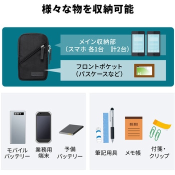 スライドポーチ サンワダイレクト