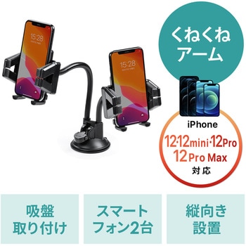 200-CAR080 �ԍڃz���_�[ �T�����_�C���N�g 63424446