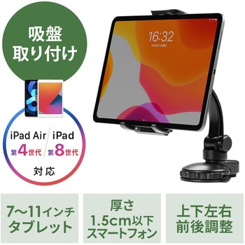 車載ホルダー サンワダイレクト
