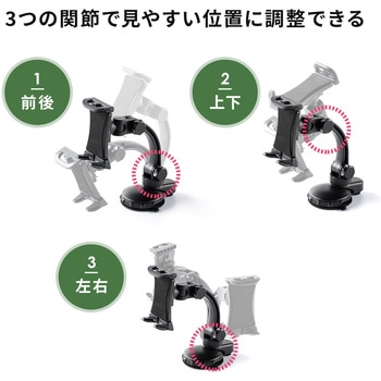 車載ホルダー サンワダイレクト
