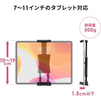 車載ホルダー サンワダイレクト