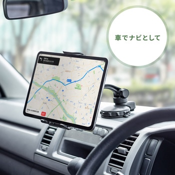 車載ホルダー サンワダイレクト