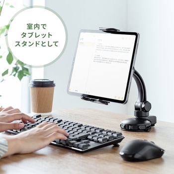 車載ホルダー サンワダイレクト