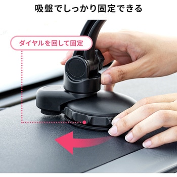 車載ホルダー サンワダイレクト