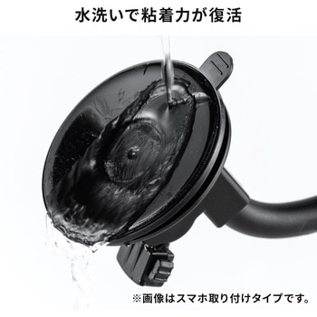車載ホルダー サンワダイレクト