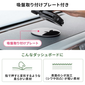 車載ホルダー サンワダイレクト